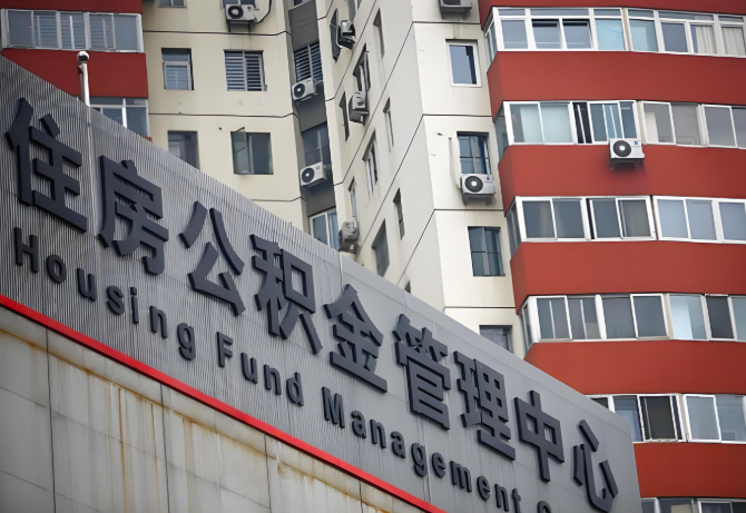 马鞍山公积金代办为什么要选择我们机构。